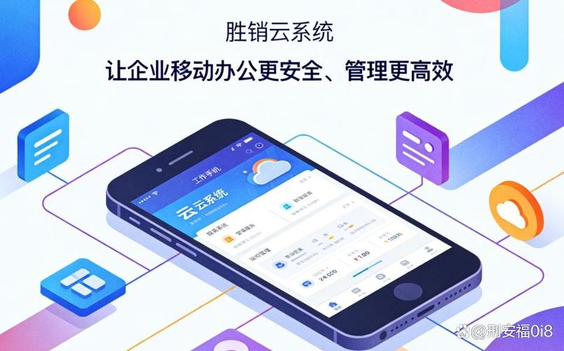 销售风控管理软件哪个好？企业选型的6个评估标准